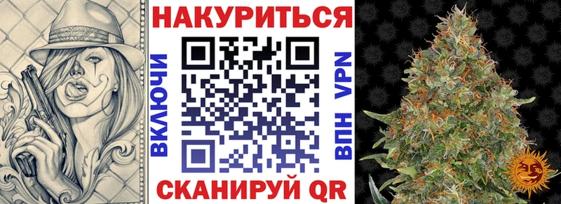 Названия наркотиков Фрязино МАРИХУАНА  АМФ  Псилоцибиновые грибы  ГАШ  Мефедрон  Кокаин 