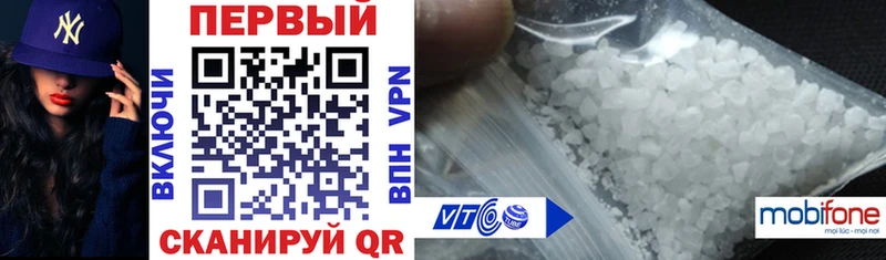 АМФ 98%  Фрязино 