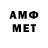 АМФЕТАМИН VHQ hypermarcusdansal