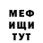 МЕТАДОН кристалл Kirill Zinovyev