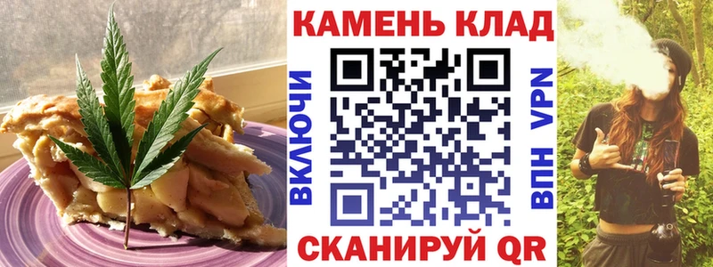 Cannafood конопля  цена   Фрязино 