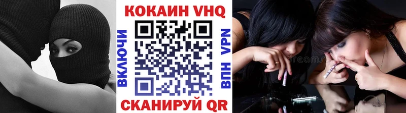 КОКАИН Колумбийский Фрязино