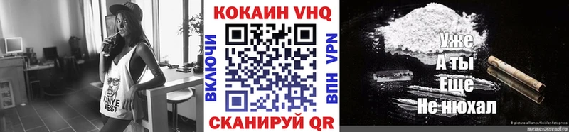 COCAIN Боливия  Фрязино 
