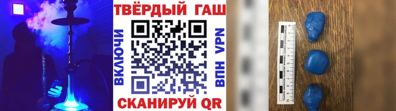 ГАШИШ Premium наркота это формула Фрязино