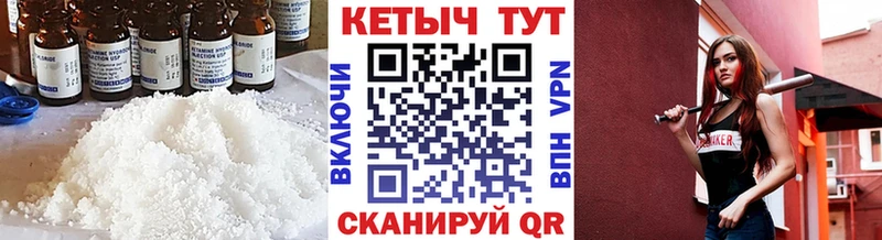 КЕТАМИН ketamine  где продают   Фрязино 