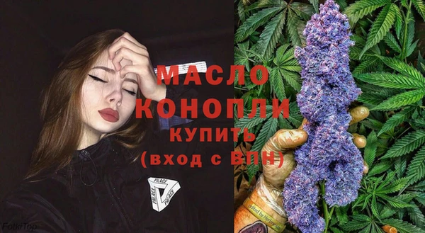 метамфетамин Магадан