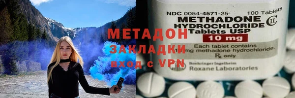 бошки Абаза