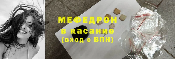 бошки Абаза