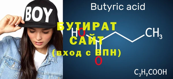 мяу мяу мука Абдулино