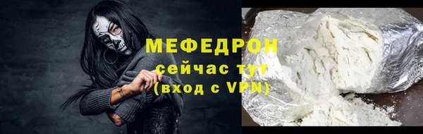 бошки Абаза
