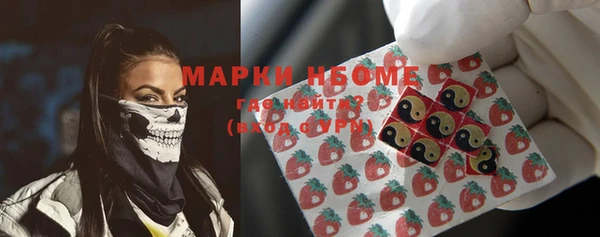 меф Абинск