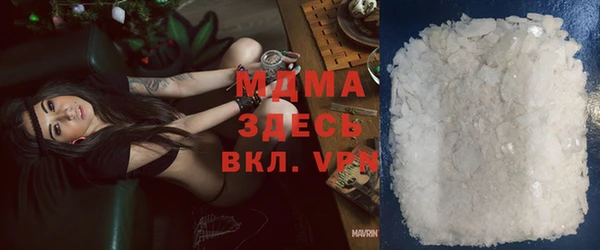 меф Абинск