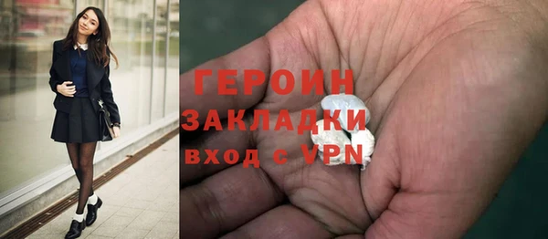бошки Абаза