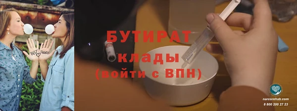 амф Майский