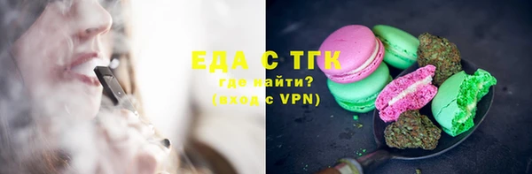 бошки Абаза