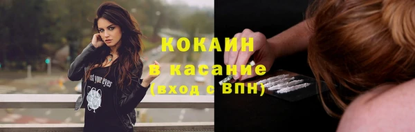меф Абинск