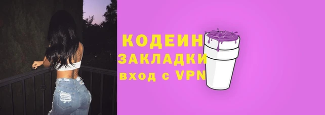 бошки Абаза