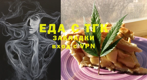 метамфетамин Магадан