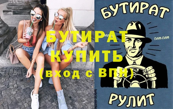 бошки Абаза