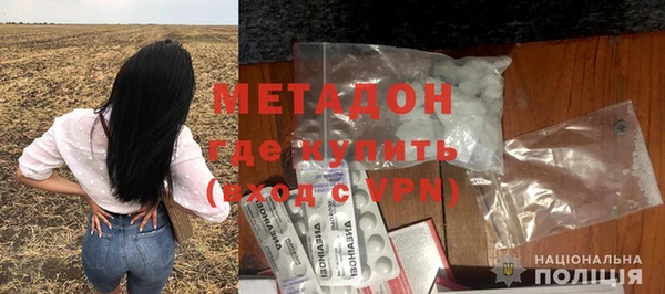 меф Абинск