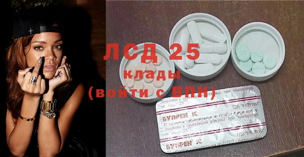 меф Абинск