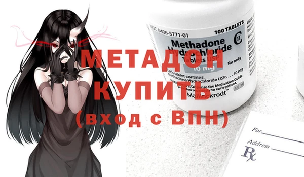 меф Абинск