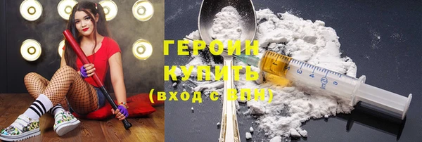 бошки Абаза
