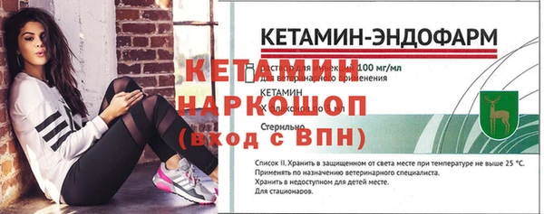 меф Абинск