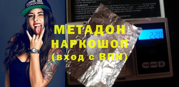 меф Абинск