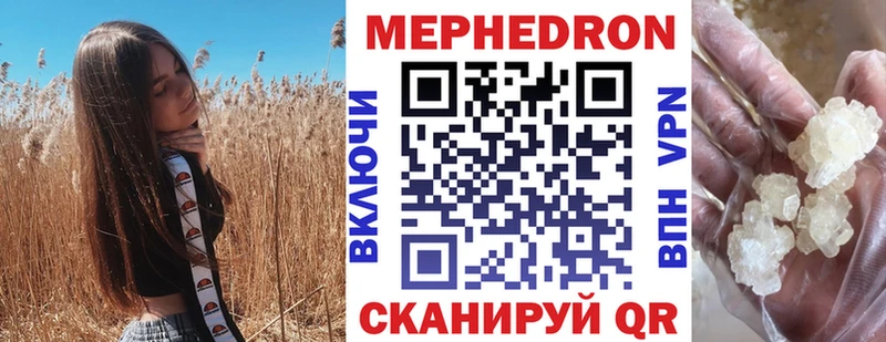 дарнет шоп Фрязино darknet наркотические препараты Меф VHQ