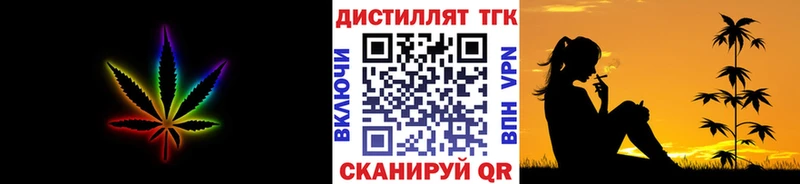 даркнет сайт  Фрязино  Дистиллят ТГК THC oil 